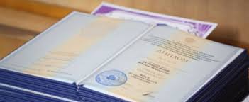 Где купить аттестат советы и рекомендации