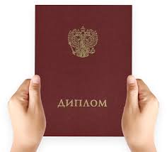 Где купить аттестат советы и рекомендации