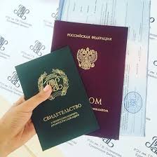 Купить диплом МИОО - Образование без границ Купить диплом МИОО - Образование без границ