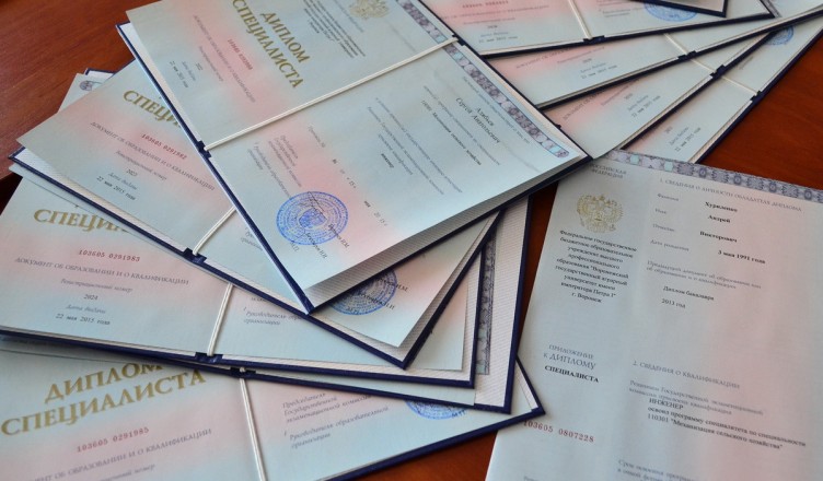 Купить диплом о высшем образовании как выбрать лучший вариант Купить диплом о высшем образовании как выбрать лучший вариант