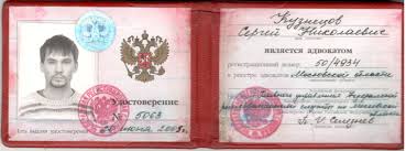 Купить диплом об окончании училища как избежать проблем с подделками